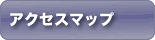�y���X�L�[�X�N�[�� �A�N�Z�X�}�b�v